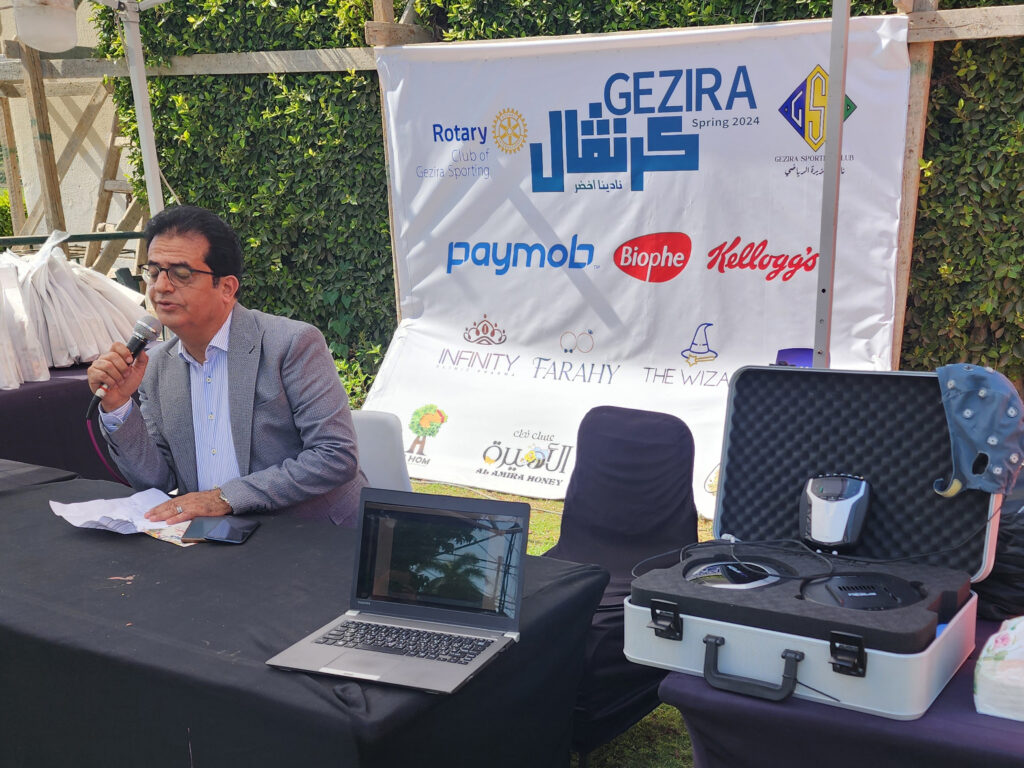 gezira club 23